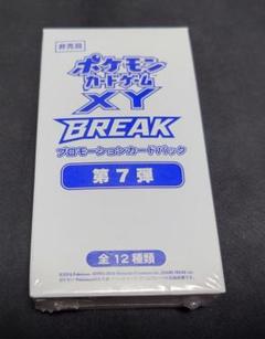 2025年最新】breakプロモカードパックの人気アイテム - メルカリ