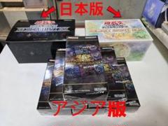 遊戯王 引退品 数年来大切にしてきたコレクション まとめ売り 遊戯王 引退品 数年来大切にしてきたコレクション まとめ売り