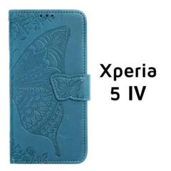 Xperia 5 Ⅳ 手帳 ブルー バタフライ 型押し