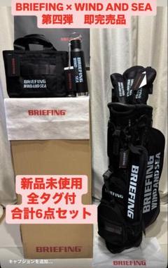 【本日限定】BRIDGESTONEセット【BRIEFING】CR-6 CB付き 2025年最新】ブリーフィング cr-6 限定の人気アイテム - メルカリ