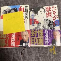 2025年最新】古着屋総兵衛 セットの人気アイテム - メルカリ