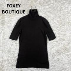 FOXEY - FOXEY フォクシー タートルネック 楽天市場】フォクシー タートルの通販