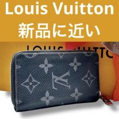 ICチップ・未使用級】ルイヴィトン エクリプス ジッピー コイン