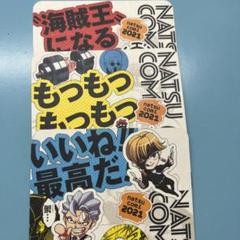漫画セット売り よふかしのうた 炎炎ノ消防隊 アンデッドアンランク 漫画セット売り よふかしのうた 炎炎ノ消防隊 アンデッドアンランク