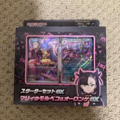 Amazon.co.jp: ポケモンカードゲーム スカーレット