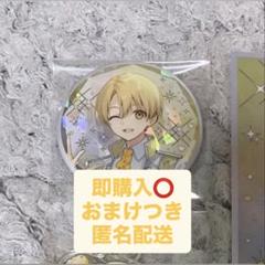 2025年最新】るぅとくん缶バッジの人気アイテム - メルカリ