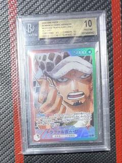 PSA10トラファルガー・ロー L リーダーパラレルOP01-002 784 PSA10トラファルガー・ロー L リーダーパラレルOP01-002 784