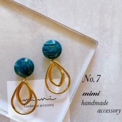 ハンドメイド　ピアス　イヤリング　7