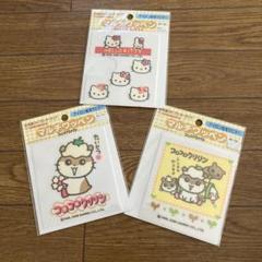 サンリオ　キティ　コロコロクリリン　マルチワッペンセット