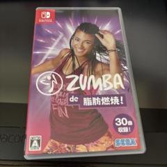 ZUMBA de 脂肪燃焼! Nintendo Switch
