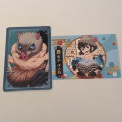 鬼滅の刃　無限城編　嘴平伊之助　箔押しランダムカード　銀だこコラボカード
