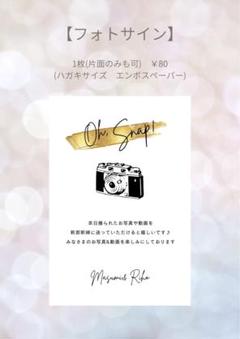 結婚式　フォトサイン