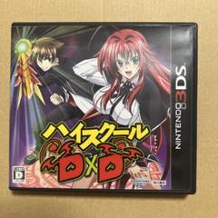 UD9001中古【3DSソフト】ハイスクールD×D ハイスクールD×D 通常版 3DSソフトのみ - メルカリ