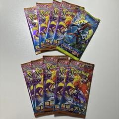 2025年最新】キミを待つ島々 パックの人気アイテム - メルカリ