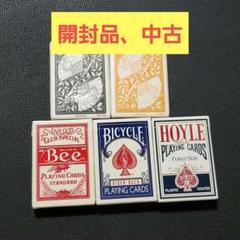 アルスデック Bicycle Ohio 他 レアデック 開封品