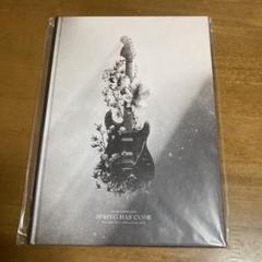 春畑道哉 SPRING HAS COME 2022 フォトブック