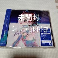 新品 未開封 米津玄師CD Plazma BOW AND ARROW - メルカリ