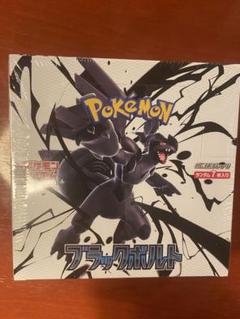 ポケモン ブラックボルト box シュリンク付き