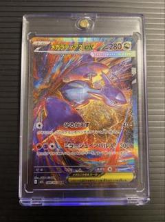 新品バトルパートナーズ 1box シュリンク付き　エーフィSAR まとめ売り ポケモンカードゲーム 新品・未開封シュリンク付 バトル