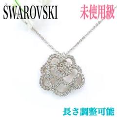スワロフスキー ネックレス ペンダント ラインストーン 薔薇 ローズ 花 刻印
