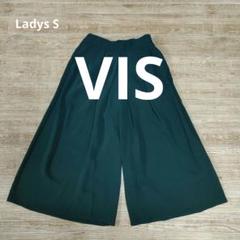 【美品】VIS ビス グリーンプリーツワイドパンツ　ガウチョパンツ JUNのサムネイル