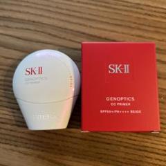 SK-II ジェノプティクス CC プライマー ナチュラルベージュ