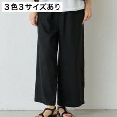 UNITED ARROWS green label relaxing｜[size SHORT/TALLあり