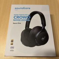 2025年最新】Soundcore Space Oneの人気アイテム - メルカリ