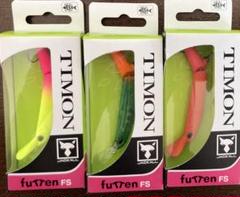 ティモン フッテンＦＳ 新品未使用品 ４個セット ティモン フッテンFS- 釣具 Any(アニー)中古釣具 買取・販売