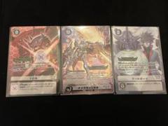オメガモンx抗体　クールボーイ　x抗体 パラレル　プロモ　エボリューションカップ オメガモンx抗体 クールボーイ x抗体 パラレル プロモ