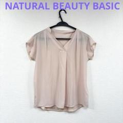 NATURAL BEAUTY BASIC 半袖シャツ