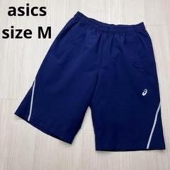 ● asics アシックス　ハーフパンツ　スポーツ　運動着　ネイビー　M