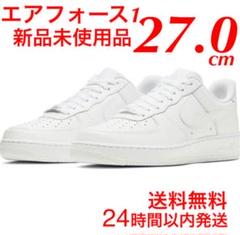 新品ナイキ AF1 AIR FORCE 1 07エアフォース1白 27.0