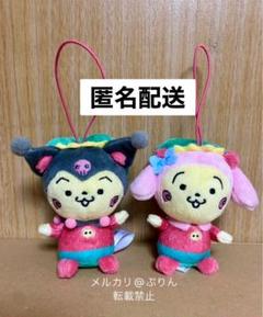 サンリオコジコジ　クロミ　マイメロ　ぬいぐるみマスコット　着ぐるみ