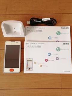 ソフトバンク あんしんファミリーケータイ 204HW