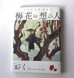 2025年最新】日本の民話 角川書店の人気アイテム - メルカリ