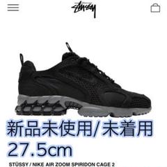 STUSSY NIKE AIR ZOOM SPIRIDON 27.5cm 新品