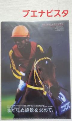 【未開封・希少】JRA 60th ANNIVERSARY クリアファイル14種 web限定アイテム 未開封・希少】JRA クリアファイル14種（jra