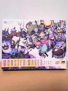【中古】 ナルド予言書 モンスターメーカー 下/富士見書房/鈴木銀一郎 Amazon.co.jp: ナルド予言書 上: モンスターメーカー (富士見