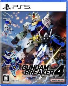 ガンダムブレイカー4 PS5 マルチケースセット