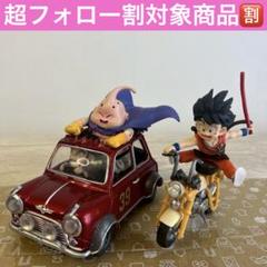 2025年最新】ドラゴンボール 海外製品 孫悟空 フィギュアの人気