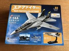 2025年最新】エアファイターコレクション f14の人気アイテム