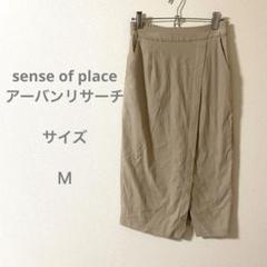 sense of place アーバンリサーチ タイトスカート スリット入り
