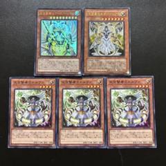 遊戯王【モルガナ パーミッション】デッキ　パーシアス スリーブ付 遊戯王【モルガナ パーミッション】デッキ パーシアス スリーブ