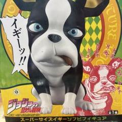 ジョジョの奇妙な冒険 イギー - メルカリ