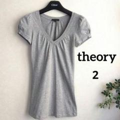 【セオリー】フレンチ袖　 Vネック　Tシャツ　カットソー　グレー　М　日本製