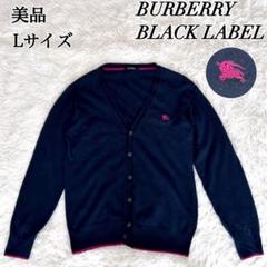 交渉可能‼️BURBERRY BLACK LABELネイビーカーディガンバーバリー 2025年最新】BURBERRY BLACK LABEL 季節感:春 メンズ