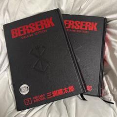 Berserk ベルセルク デラックス版 未開封 『ゆうちゃん』 Amazon | Berserk Deluxe Volume 1 | Miura, Kentaro, DeAngelis