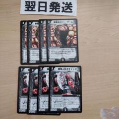 kboof様 リクエスト 2点 まとめ商品▼のサムネイル