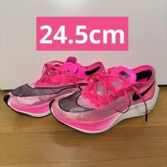 ナイキ ヴェイパーフライネクスト% 24.5cmのサムネイル